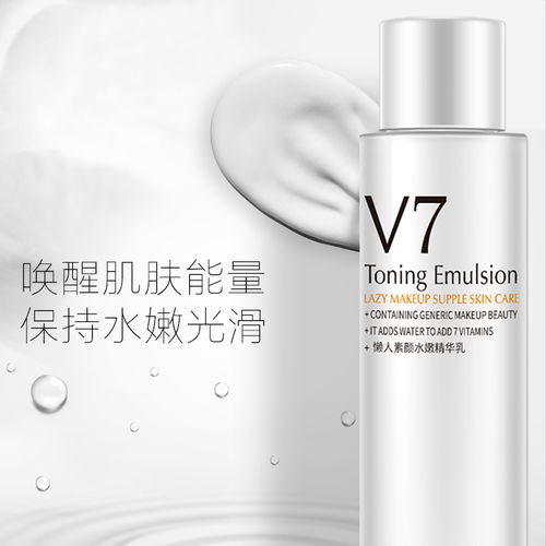 韩婵v7化妆品套装多规格可选