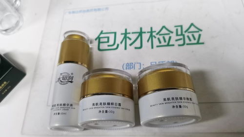 广州化妆品护肤品OEM代加工 专研问题肌肤调理泥脱，助力品牌定制与批发零售